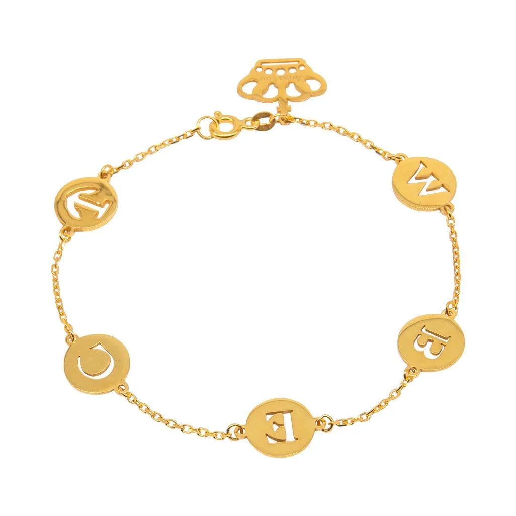 Circle Token Bracelet