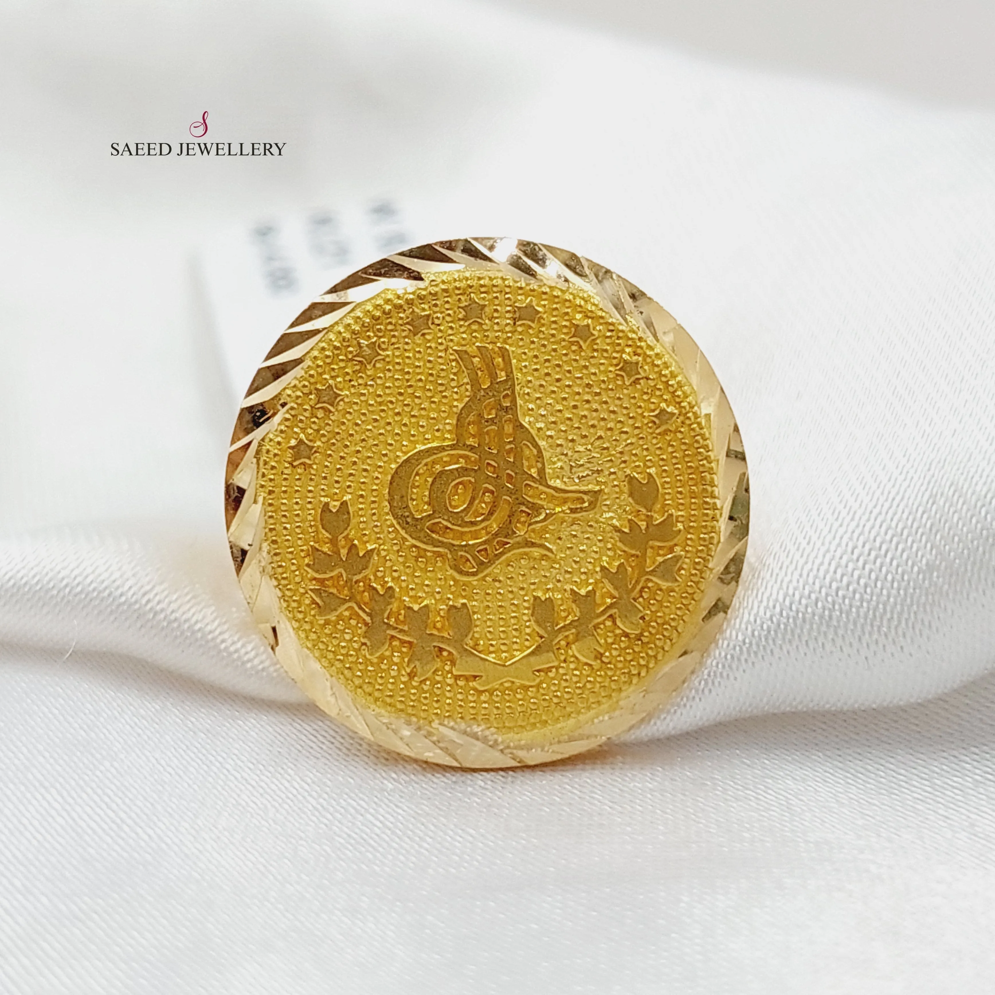 Luxury Rashadi Ring