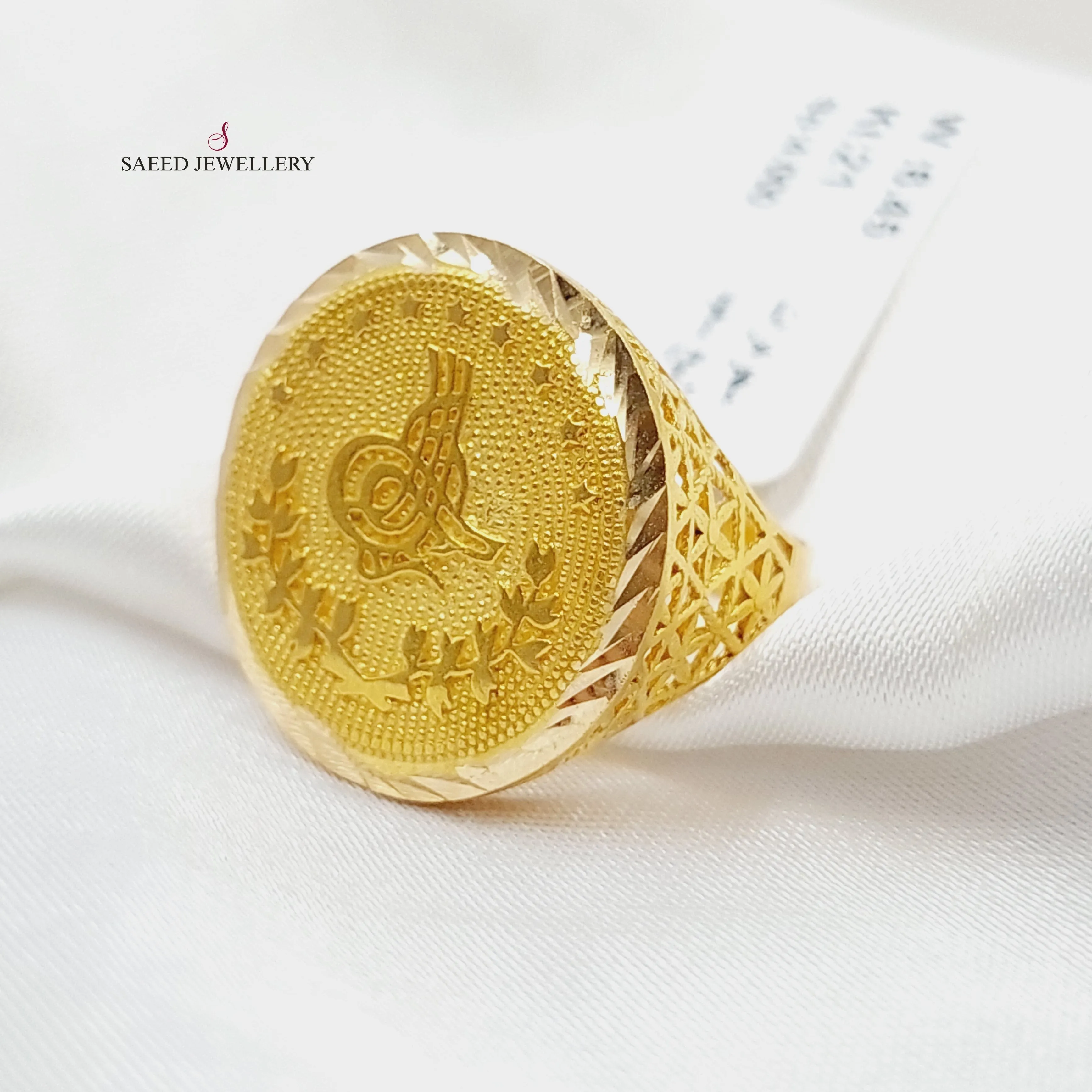 Luxury Rashadi Ring