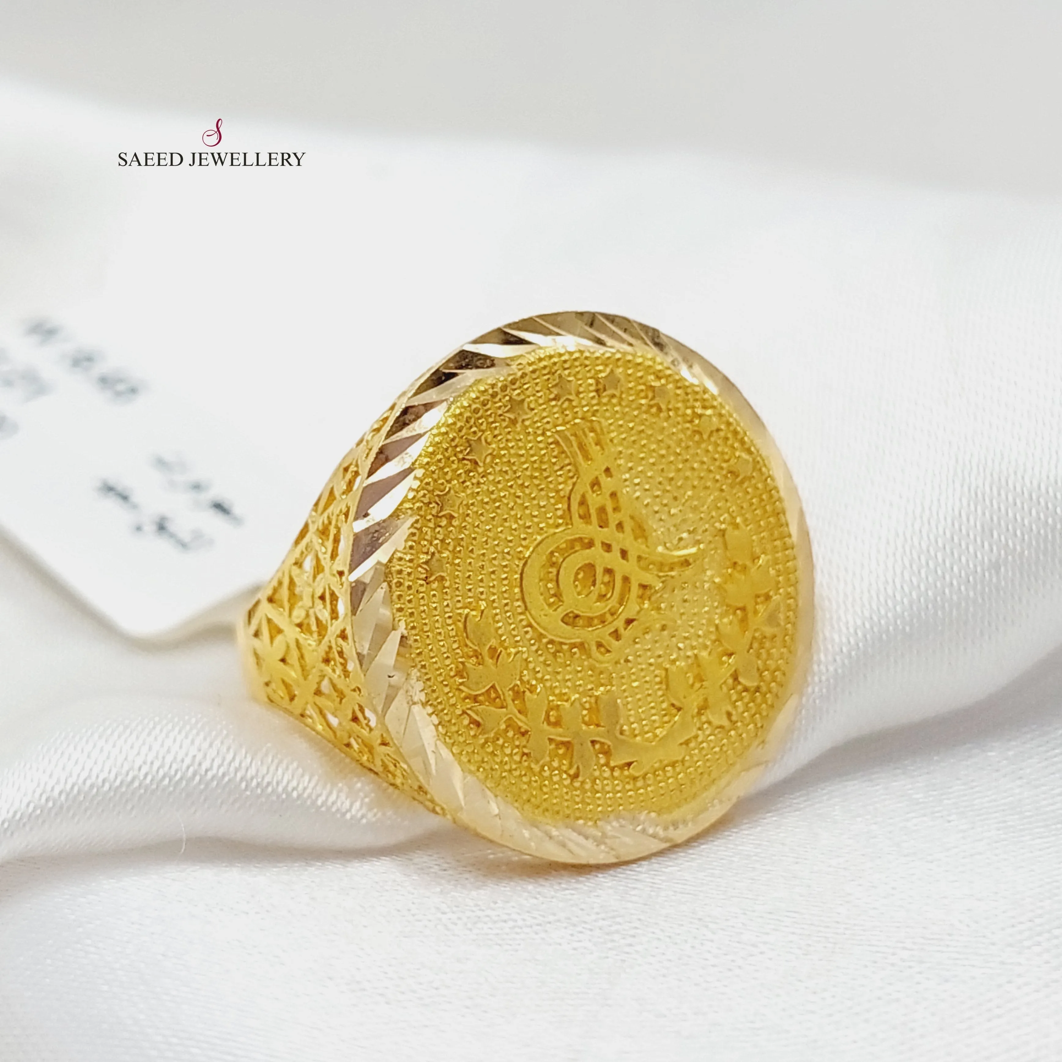 Luxury Rashadi Ring