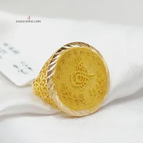 Luxury Rashadi Ring